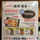 별난통닭 이미지
