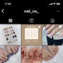 네일나(Nail Na)