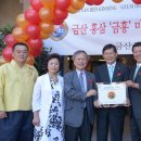 금산인삼호텔 이미지