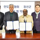 정선군스키협회 이미지