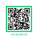 발란체한의원 이미지