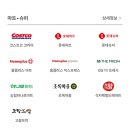 지에스더프레시의왕 이미지