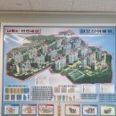 e편한세상공인중개사사무소 | 남통동부동산, 아파트매매는 &#39;남통e편한세상공인중개사사무소&#39;