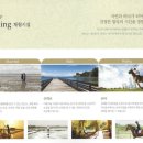 마리포사리조트 이미지