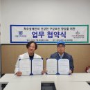 한국척수장애인협회제주특별자치도협회 | 서울앤치과 X (사)한국척수장애인협회 제주특별자치도협회 업무협약