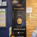 분당-277 | 수원 광교중국집 분당만강원 광교직영점 방문 후기