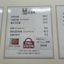 일품 양평해장국 하남미사점 이미지