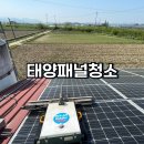 대한비철금속A 태양광발전소 | 태양패널청소 일반업체와 전문업체의 차이점은?