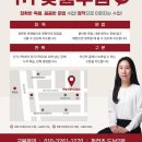 이승신영어교습소