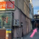 남산제일약국 이미지