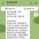 티스테이션일산덕이점 이미지