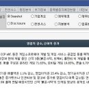 (주)어비스게임 이미지