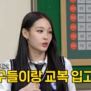 애니떡볶이