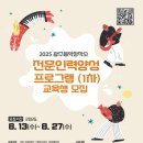 희망인력정보