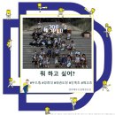 에스케이경희대미래태권도장 네이버블로그