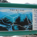 주정산 이미지