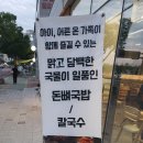 미소지안