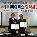 화양면 와초리 금강변 이미지