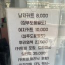 간석오거리역 1번출구 이미지