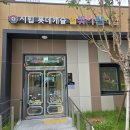 구리도