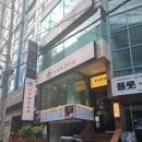 산다1 | [내돈내산] 부산 낙곱새 맛집 이낙에 산다 후기