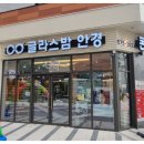 글라스밤 이미지