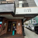 하루한끼 솥밥 | 양산 제대로 된 한끼식사를 찾는다면 &#34;하루솥밥 양산점&#34; 적극추천 내돈내산후기