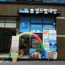 지곡동우체국 이미지