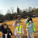 성균관숲유치원 | 대나무 숲길 있는 월곡 역사공원