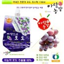 아람농장 이미지