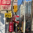 청년순대국 망포점 후기!