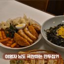 창화당신부점 이미지