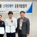 코오롱글로벌 이미지