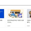나드라의원 이미지