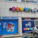 롤링투게더 이미지
