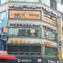 연수구옥련시장 이미지