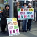 [포토뉴~스] KBS 시청료 인상 반대 1인 시위 대전역(2/5) 이미지