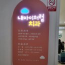 유아치과추천! 다사 내아이처럼치과의원