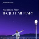 보부상길 (신흥떡방앗간) | 프로젝트 헤일메리 덕후의 amaze amaze amaze!한 3월