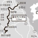 평창(강릉) 이미지