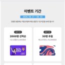 아시아모바일 이미지