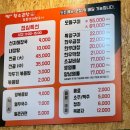 영기네황소곱창