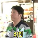 런투유치킨 이미지