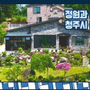 우리화원 이미지
