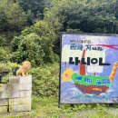 2560 | 천안아산아이와가볼만한곳｜동화 속 힐링 공간 ‘나니아2560’에서 고양이와 특별한 하루!