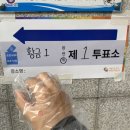 술집, 팔공산 갓바위, 통영 여행, 통영 맛집, 맛집 추천, 데이트 코스, 브라운브릭스, 그레이문, 화담 &gt;