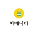 스타비아호텔 이미지