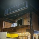 화정동1127 네이버블로그