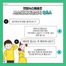 용이e편한세상 2단지 이미지