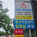 킹콩연합정형외과의원 네이버블로그